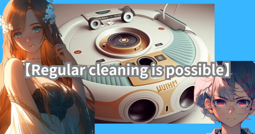 【Regular cleaning is possible】